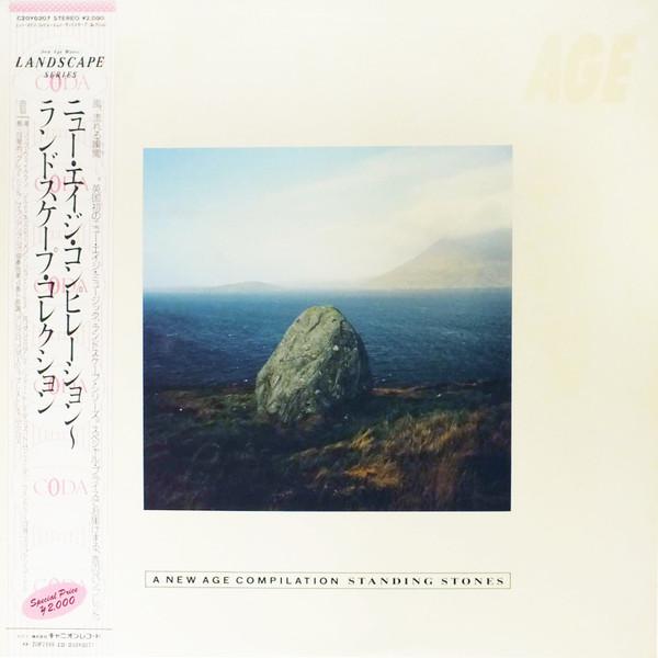  - A New Age Compilation - Standing Stones