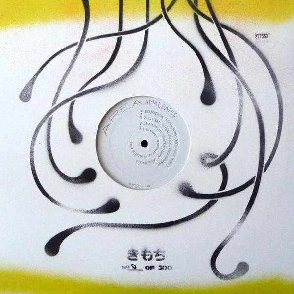 Area (3) - Amalgam EP