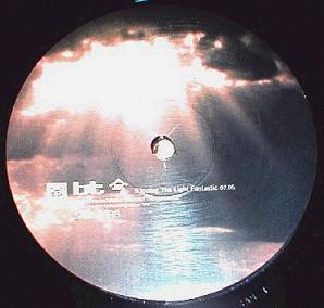 BT - Tripping The Light Fantastic