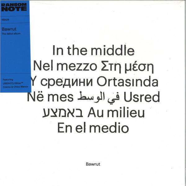Bawrut - In The Middle