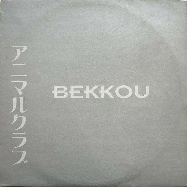 Bekkou - Hi Lite