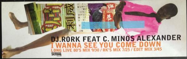 DJ Rork, Minos Alexander - I Wanna See You Come Down