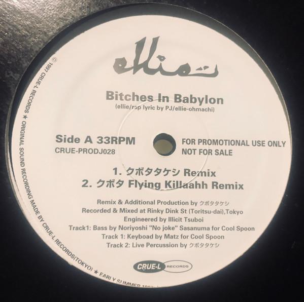 Ellie - Bitches In Babylon / Let Me Be Me