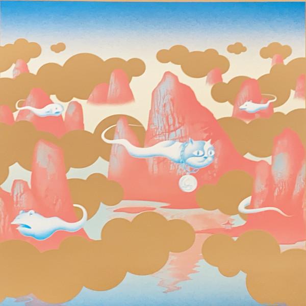 Futoshi Moriyama - Yūtai​-​ridatsu ± (Plus​-​minus) ゆうたいりだつ ±（プラスマイナス）