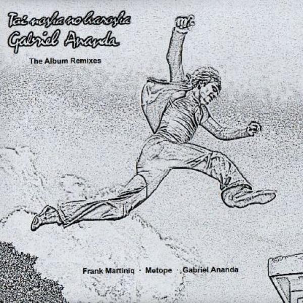 Gabriel Ananda - Tai Nasha No Karosha (The Album Remixes)