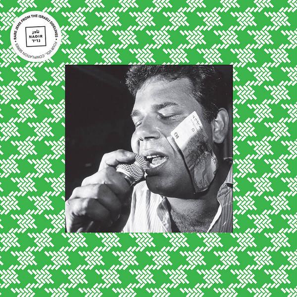  - Hafla! (A Rough Guide To Jaffa's 70's Sound)