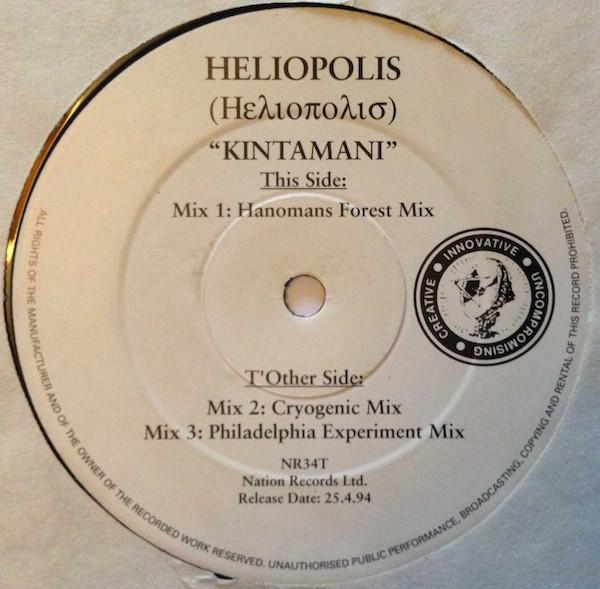 Heliopolis - Kintamani