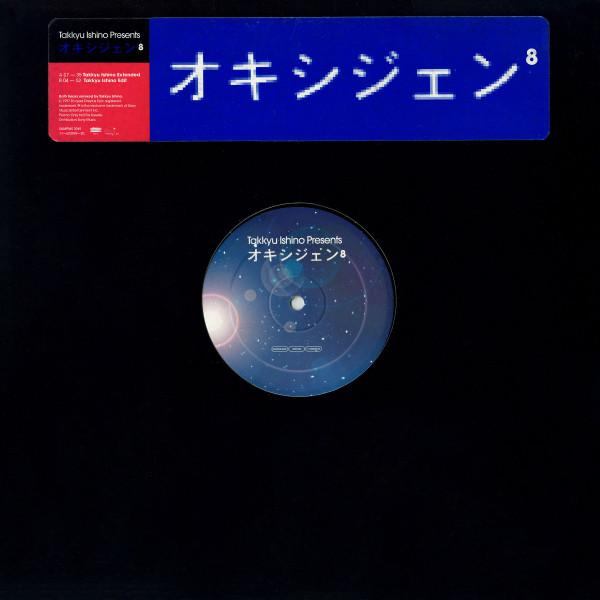 Jean-Michel Jarre - Oxygene 8 (Takkyu Ishino Remixes)