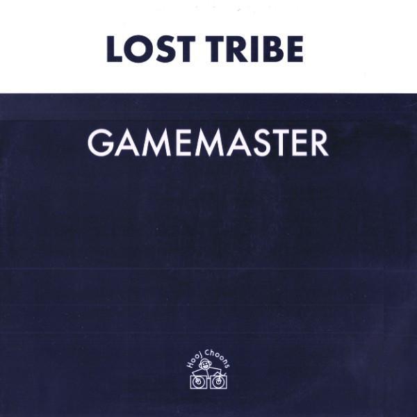 Lost Tribe - Gamemaster