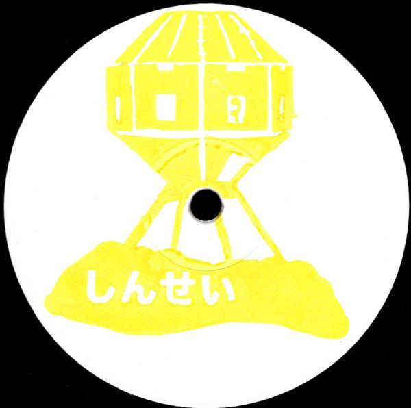 Man/ipulate - Shinsei