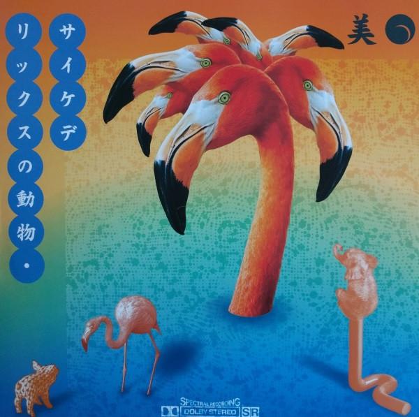 Miro SundayMusiq - Butter EP