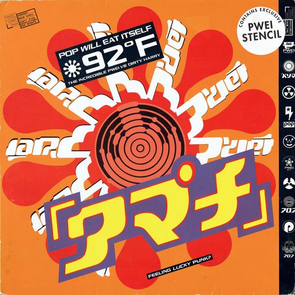 Pop Will Eat Itself - 92° F / The Incredible PWEI Vs Dirty Harry