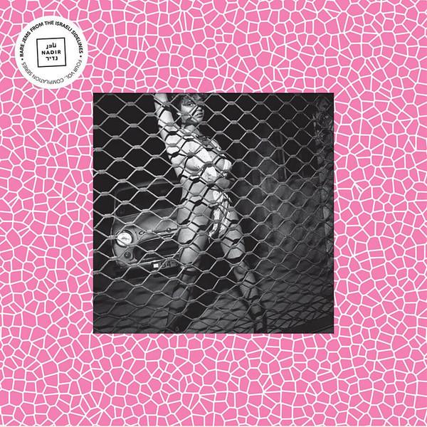 - Safety Pin (Obscure Sounds From Tel Aviv's Noisy 80's)