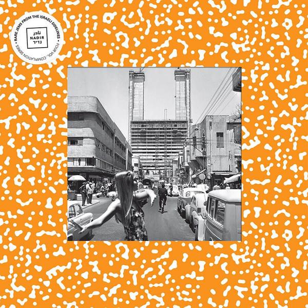  - Tel Aviv Got Soul (Rare Jems From Funky Tel Aviv 1969-1971)