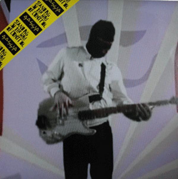 The Gossip - Standing In The Way Of Control