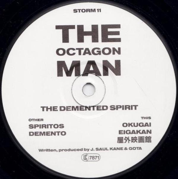 The Octagon Man - The Demented Spirit