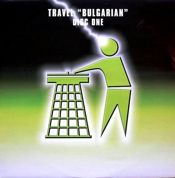 Travel - Bulgarian