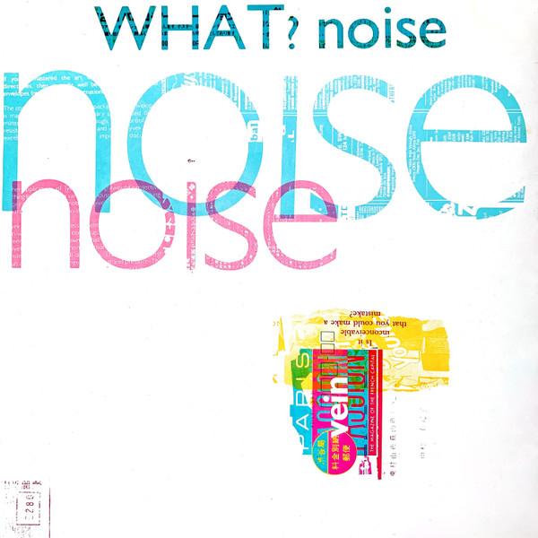 What? Noise - Vein